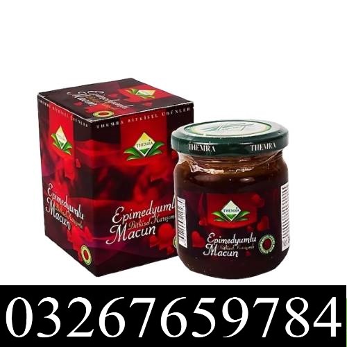 Turkey Jam in Pakistan | 03267659784 - Islamabad