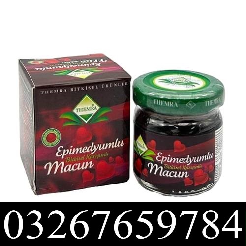 Themra Majoon in Pakistan | 03267659784 - Islamabad