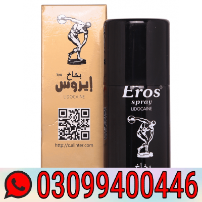 eros spray in pakistan | 03099400446 - Alipur