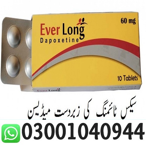Everlong Dapoxetine Tablets  in Islamabad _ 03001040944 - Islamabad