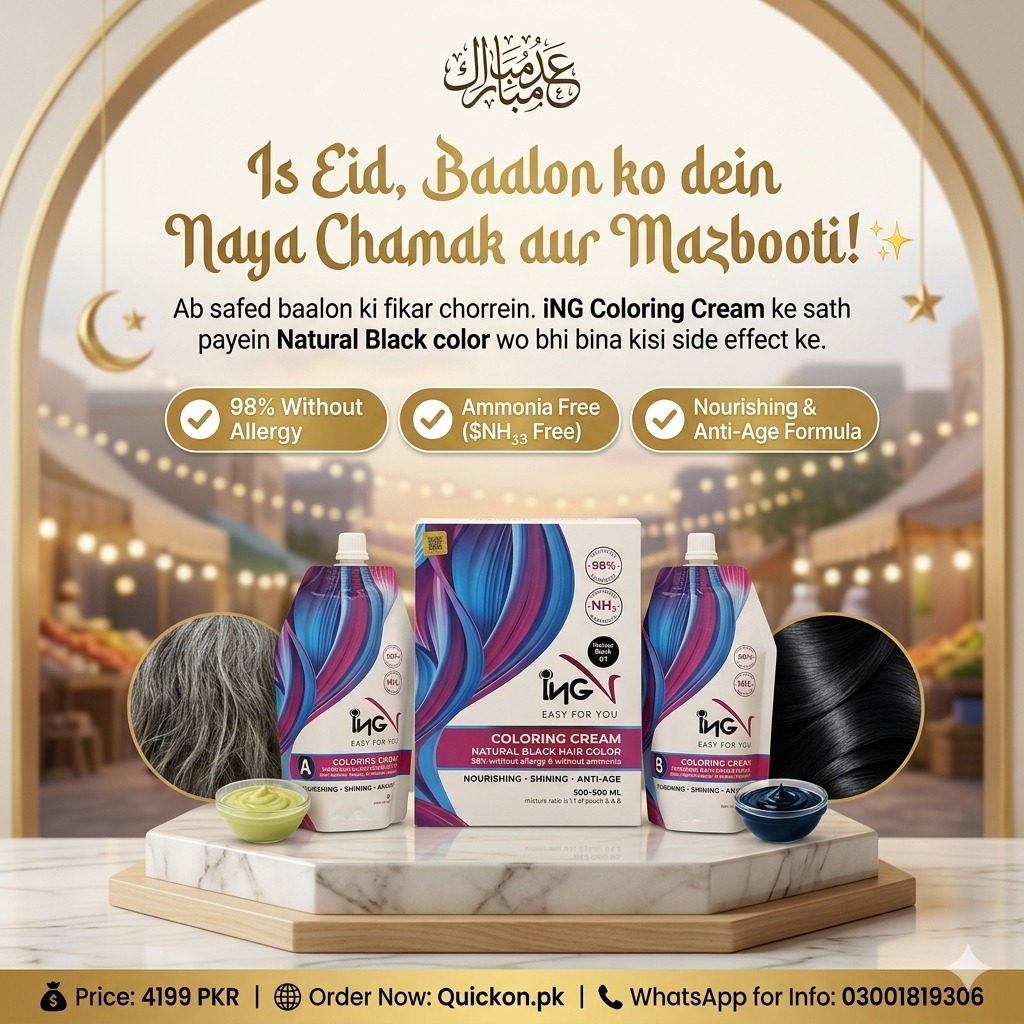 ING Hair Color Price in  Tando Allahyar 03001819306 - Tando Allahyar