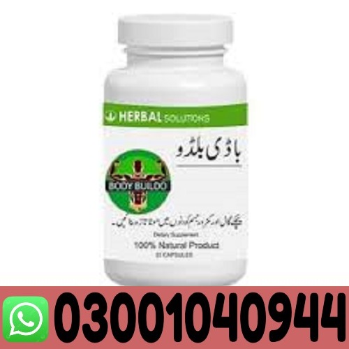 Body Buildo Capsule in shahkot | 0300.1040944