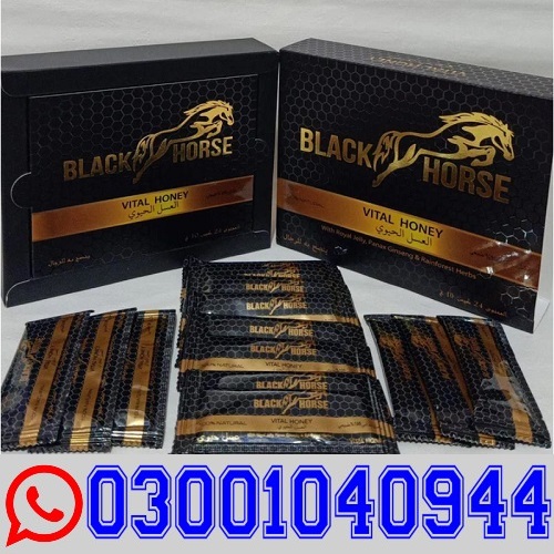 Black Horse Vital Honey in Sargodha } 0300!104O944