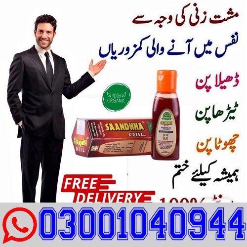 Pure Sanda Oil in Larkana } 0300!104O944