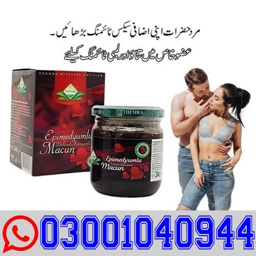 Themra Epimedium Macun in Sargodha } 0300!104O944