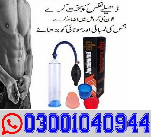 Penis Enlargement Pump in Okara } 0300!104O944