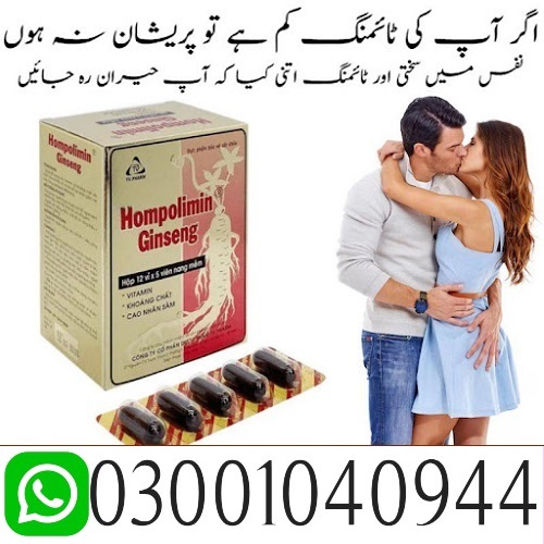 Hompolimin Ginseng in Dera Ismail Khan $ 03001040944