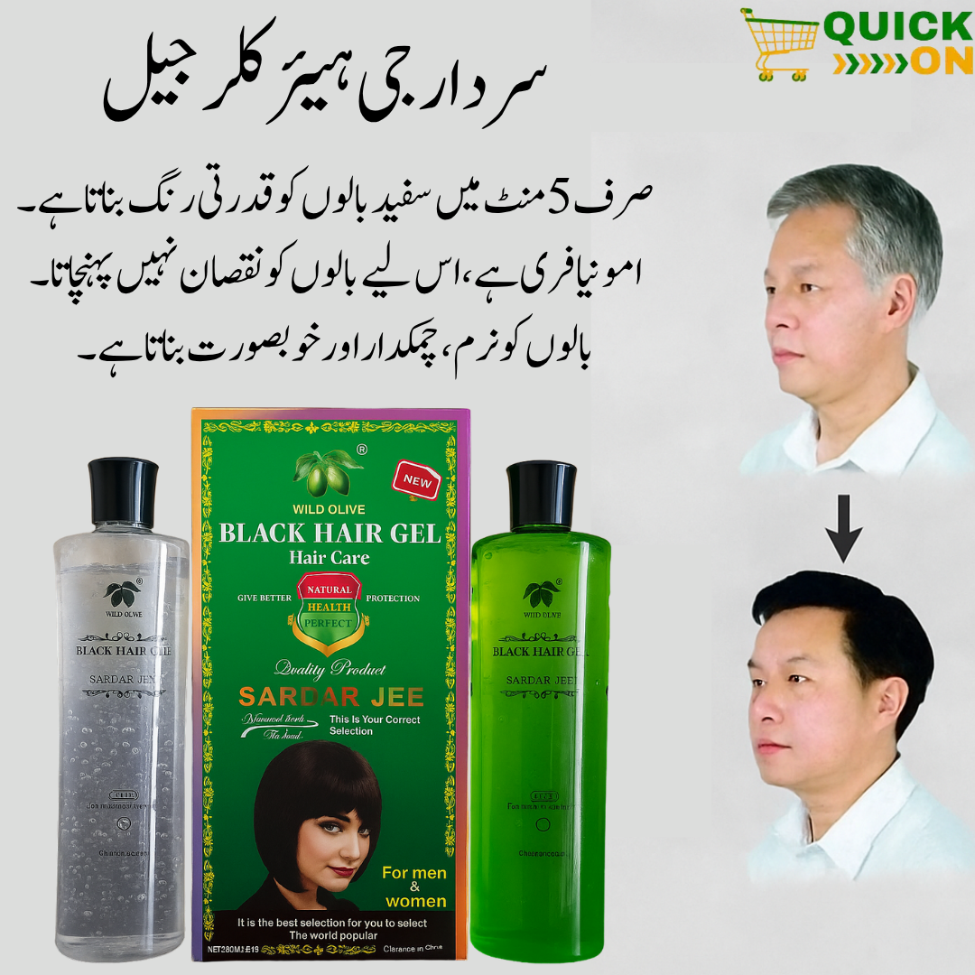 Sardar Jee Hair Color Gel Price In Karianwala 03001819306