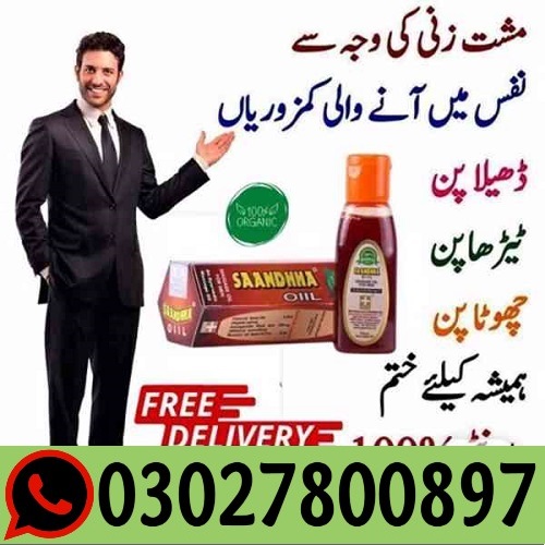 Pure Sanda Oil in Kohat ( 03027800897