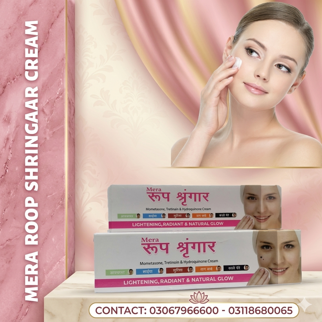 Mera Roop Shringar Cream in Layyah | 03118680065