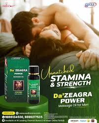 Da Zeagra Power Massage Oil Best Price In Pakistan | 0322-2636660