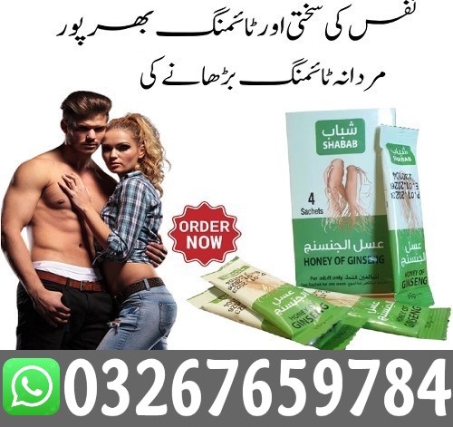 Shabab Honey of Ginseng in Sargodha / 0326!7659784