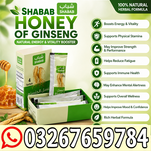 Shabab Honey of Ginseng in Okara < O326.7659784