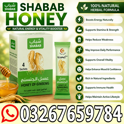 Shabab Honey in Kasur < O326.7659784