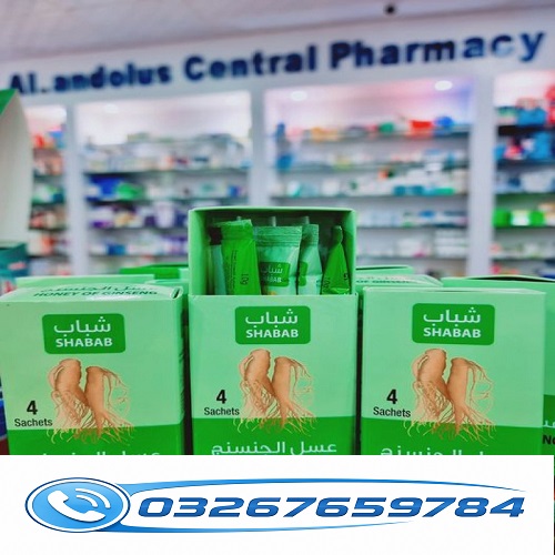 Shabab Honey of Ginseng in Muridke ! 03267.659784