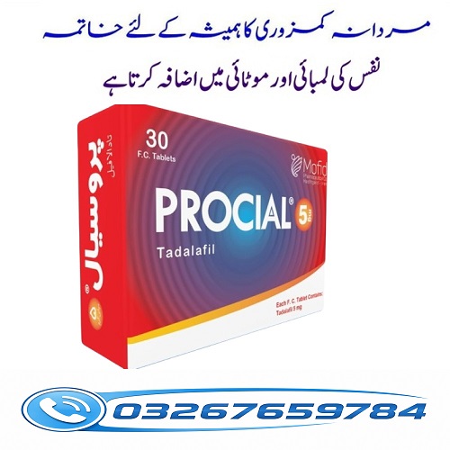 Procial 5 mg Tadalafil Tablets in Bahawalnagar ! 03267.659784