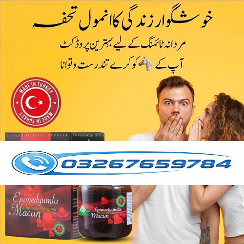 Turkish Majoon in Jacobabad ! 03267.659784