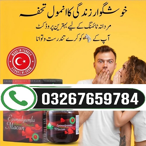 Turkish Majoon in Muzaffarabad @ 032.67659784