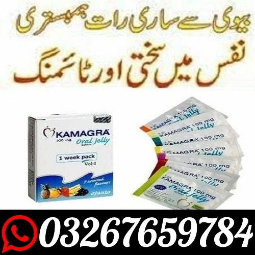 Kamagra Oral Jelly in Hyderabad _ O326.7659784