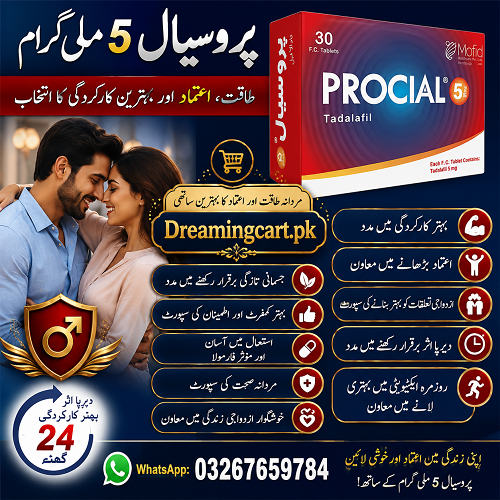 Procial 5 mg in Muridke * 03267659784