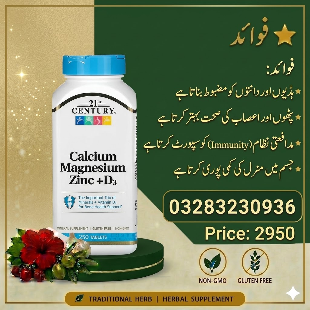 21st Century Calcium Magnesium Zinc +  Price in Karachi