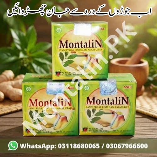 Buy Montalin Capsules Sachet in Khairpur | 03118680065