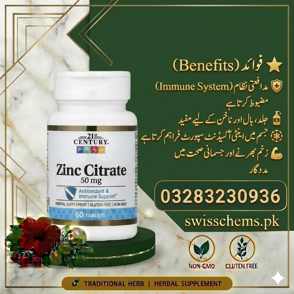21st Century Zinc Citrate 50mg Price in Pakistan