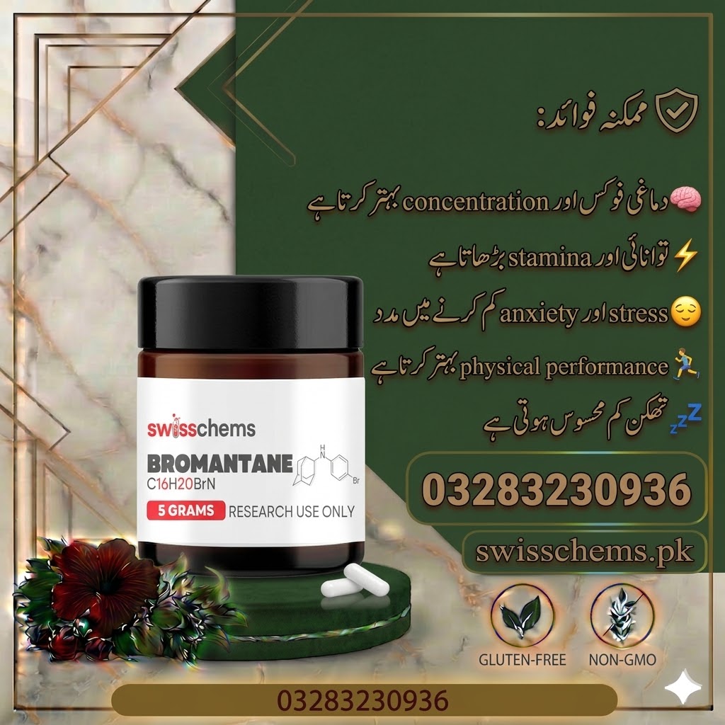 Bromantane – 5 Grams Powder Price in Mirpur Khas