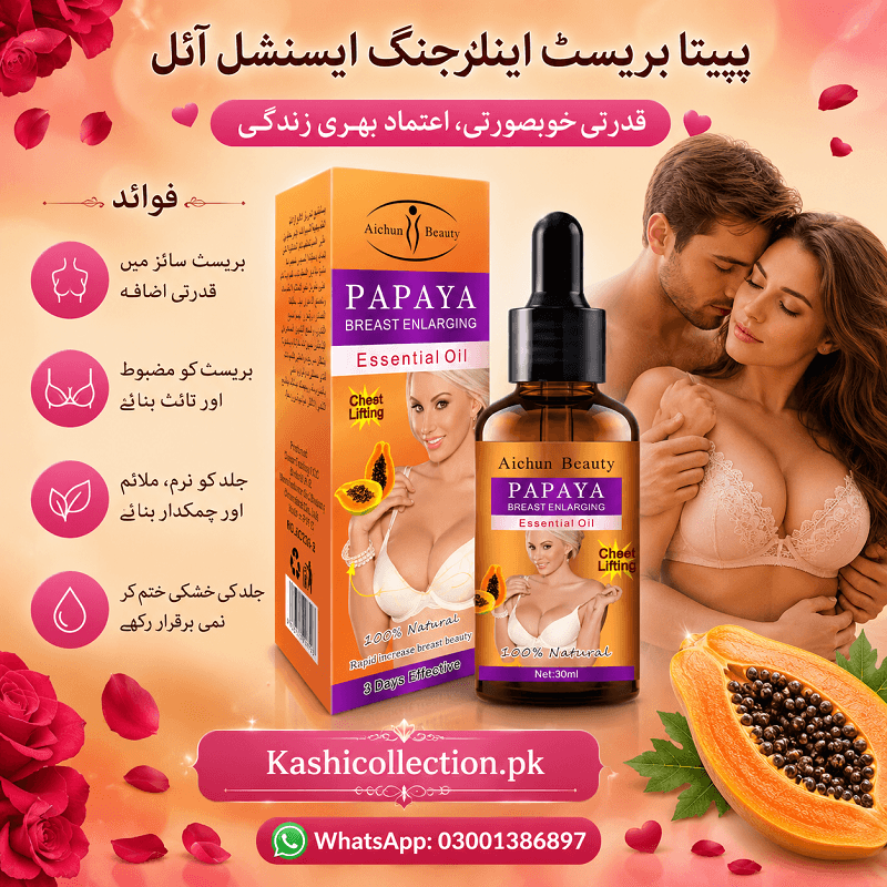 Papaya Breast Enlarging Essential Oil In Hyderabad- 03001386897