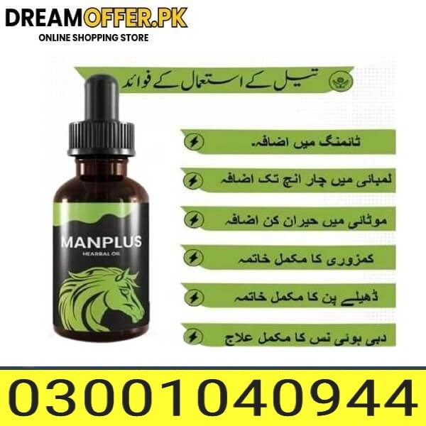 Man Plus Herbal Oil in Muridke-0300104094