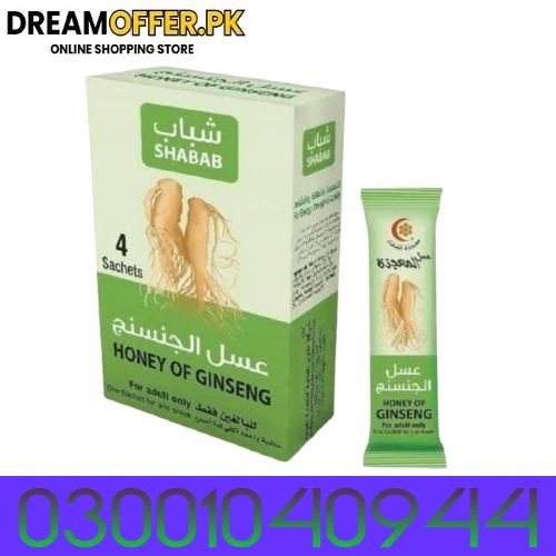 Afiya Honey With Ginseng in Kasur- 03001040944