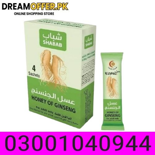 Afiya Honey With Ginseng in Hyderabad- 03001040944