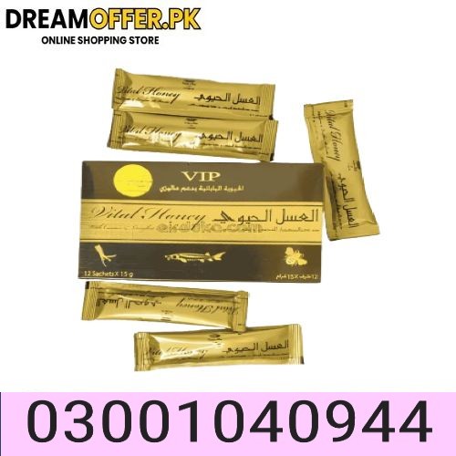 VIP Vital Honey Price in Multan- 03001040944