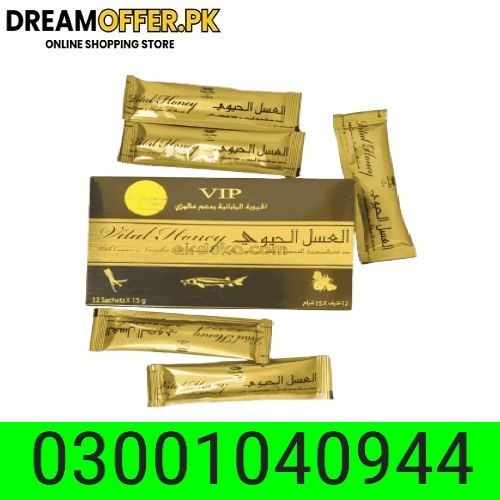 VIP Vital Honey Price in Multan- 03001040944