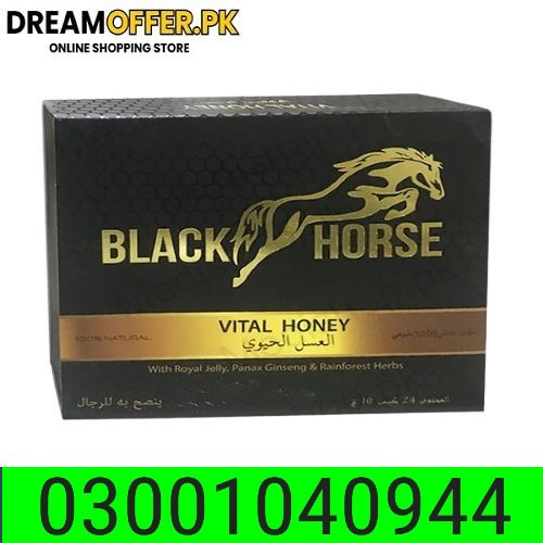 Black Horse Vital Honey Price in Hyderabad- 03001040944