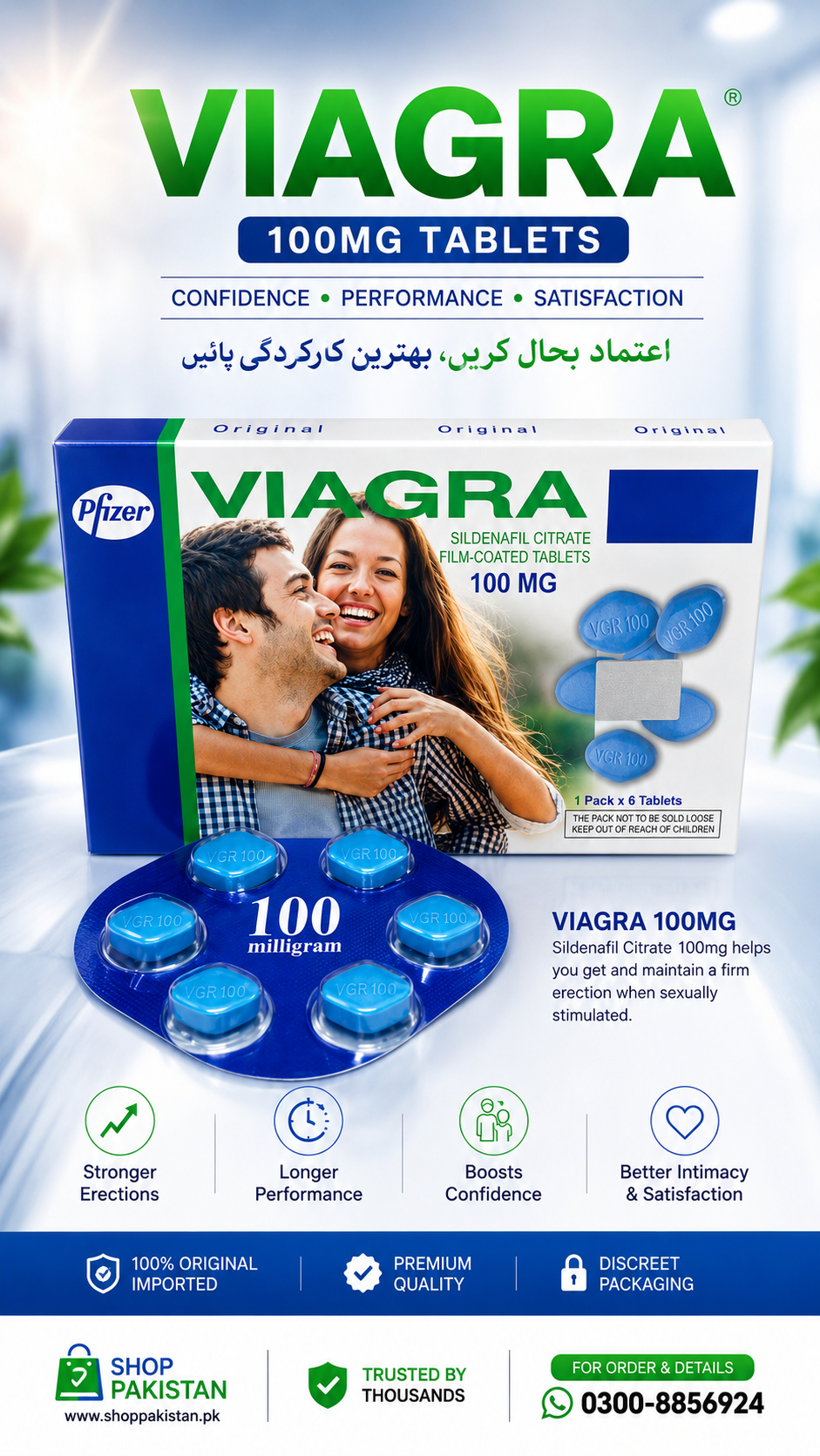 Viagra Tablets Price In Lahore 03008856924
