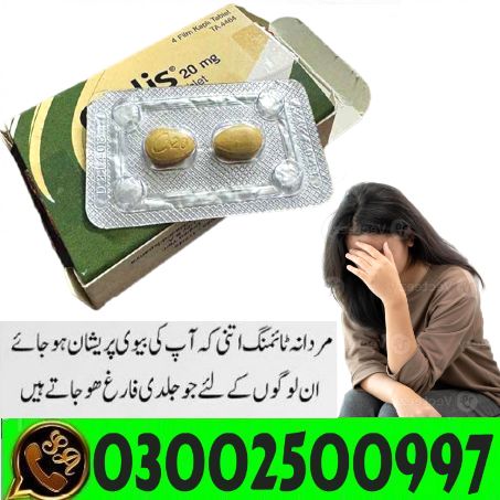 Cialis 20mg Tablets In Gujranwala & 03002500997 / Order