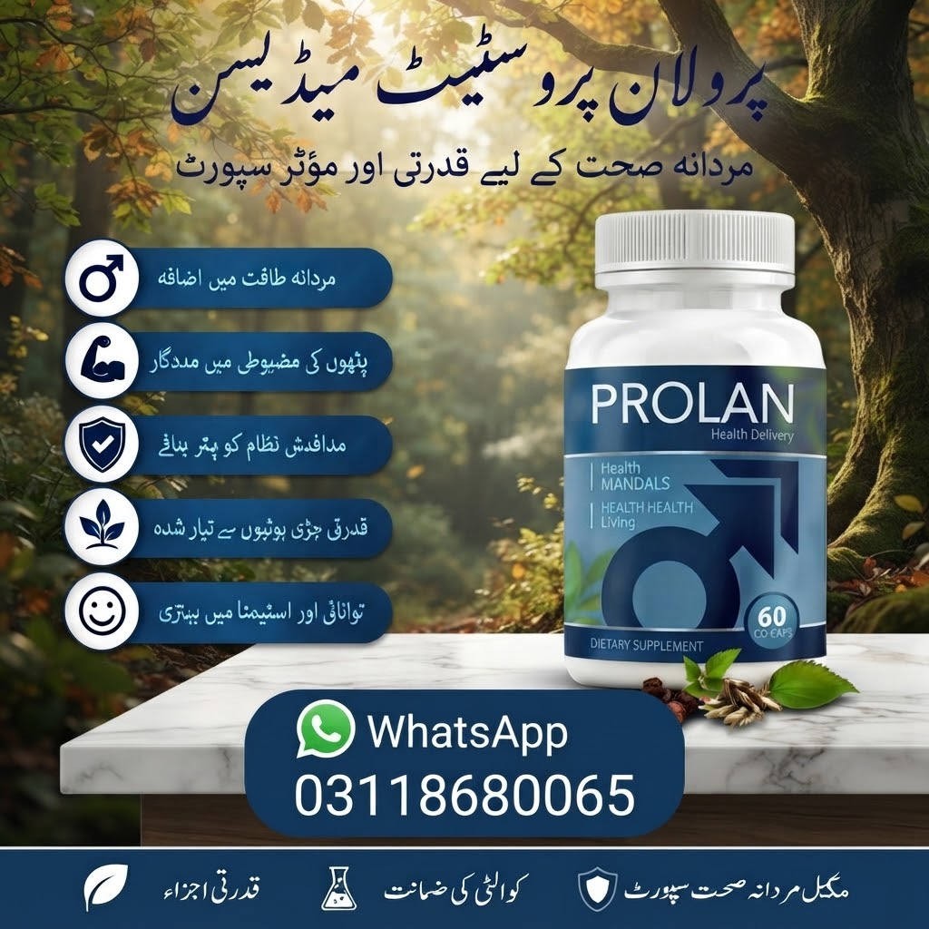 Prolan in Zahir Pir - 03118680065