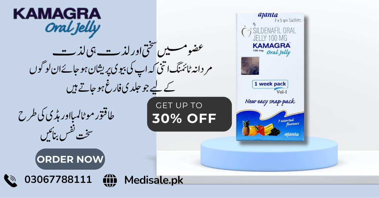 Original Kamagra Oral Jelly in Gujrat - 03067788111