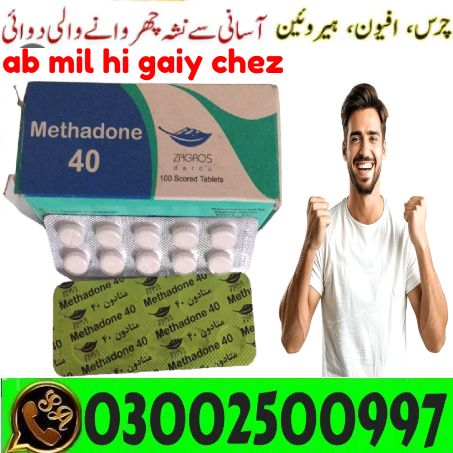 Methadone Price in Pakistan-03002500997 $ Orders