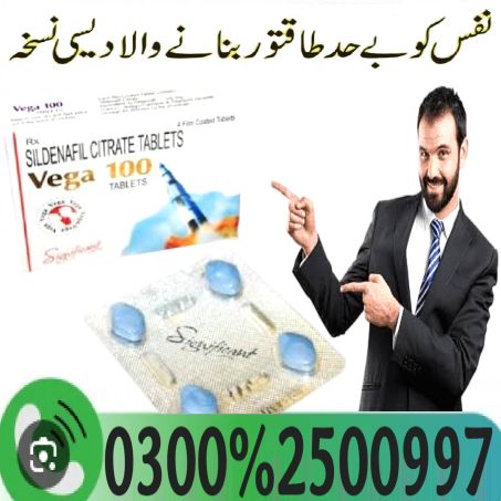 Vega Force 100Mg Tablets In Quetta<03002500997
