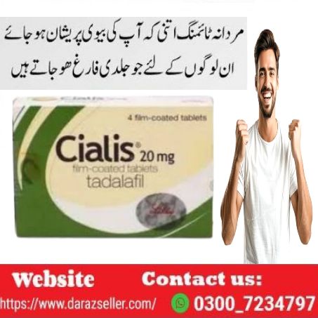 Cialis 20mg Price In Peshawar @@ 03007234797 << Shops