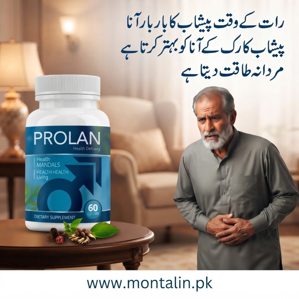 Prolan Capsule in Muzaffargarh - 03118680065