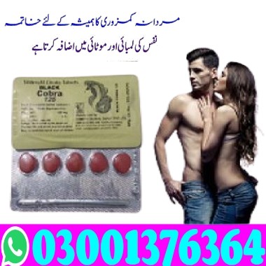 Black Cobra Tablets Same Day Delivery in Jhang  - 03001376364 - Buy N