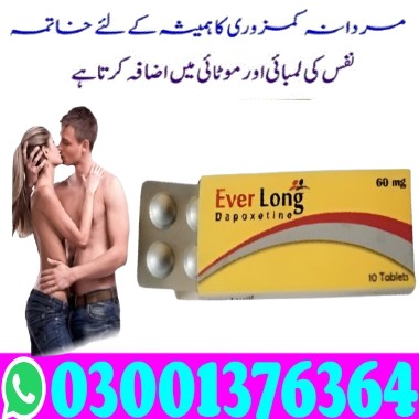 EverLong Tablets in Islamabad - 03001376364 - Buy Now