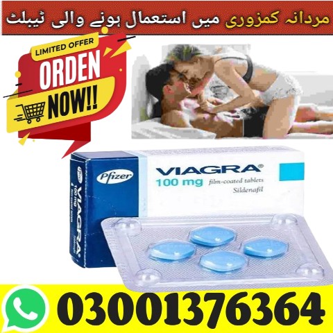 Viagra Tablets 100mg In Islamabad -   | 03001376364 - Buy Now
