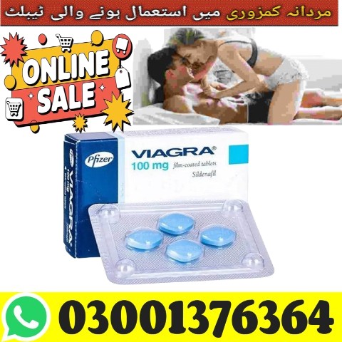 Viagra Tablets 100mg In Faisalabad -   | 03001376364 - Buy Now
