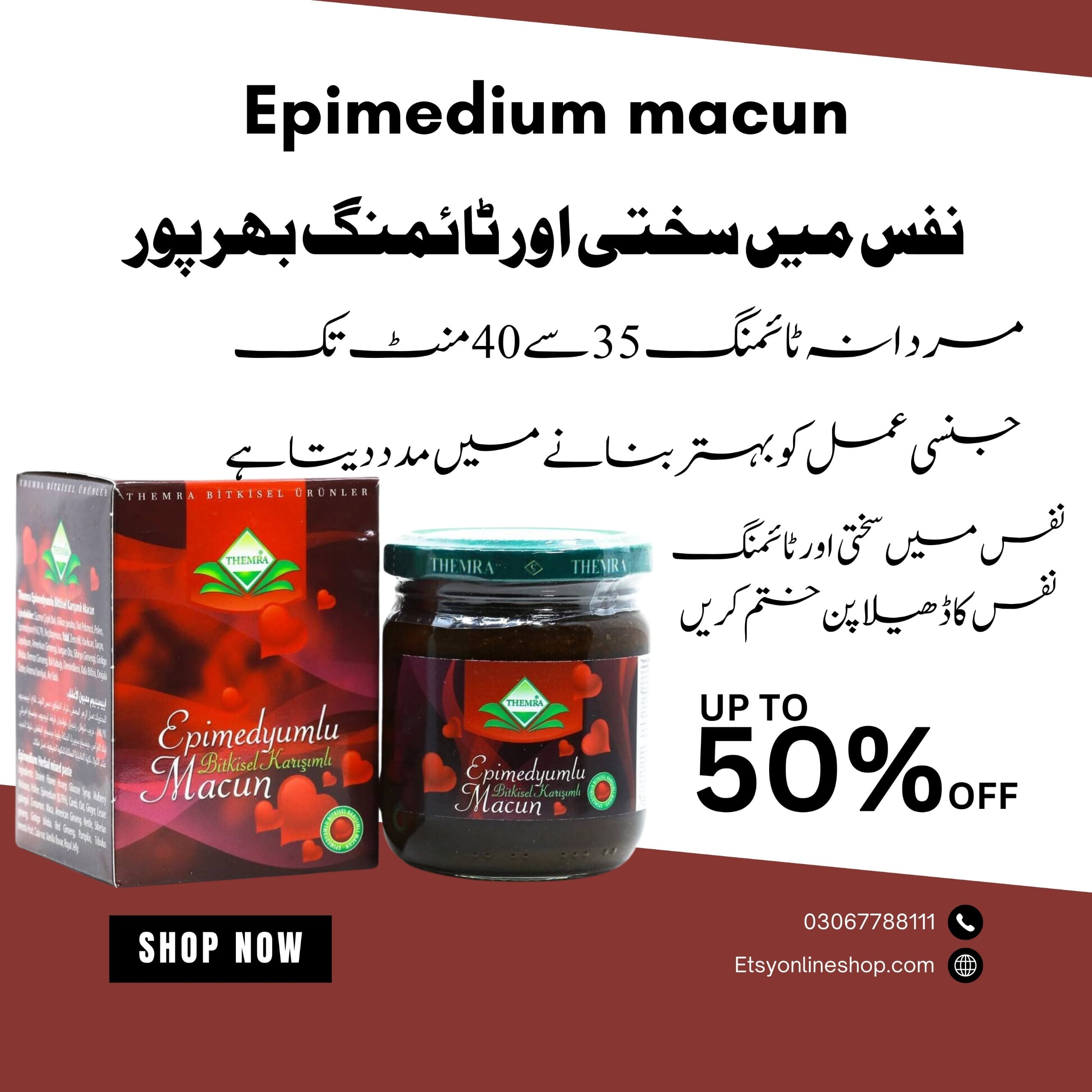 Original Turkish Majoon Price in Bahawalnagar - 03067788111