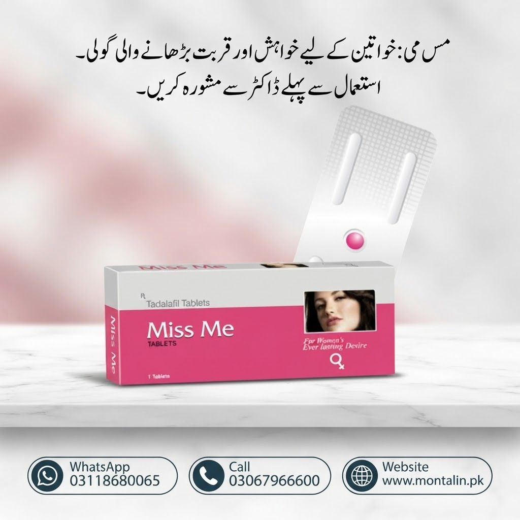 Miss ME Tablets in Islamabad F-7 - 03118680065.